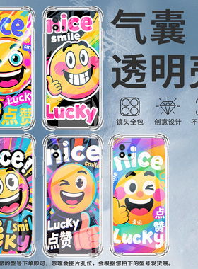 适用Realme真我C11手机壳RealmeC30男女款搞笑表情包真我C20A气囊壳RealmeC33全包边真我C25防摔时尚保护套