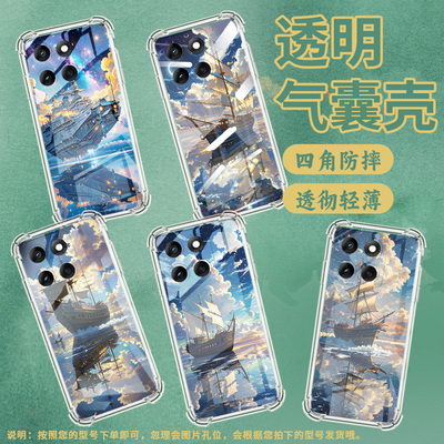 适用摩托罗拉Edge50Pro手机壳MOTOG75潮流天空之船Edge60防摔气囊壳MotoG86硅胶MotoG86Power时尚保护套