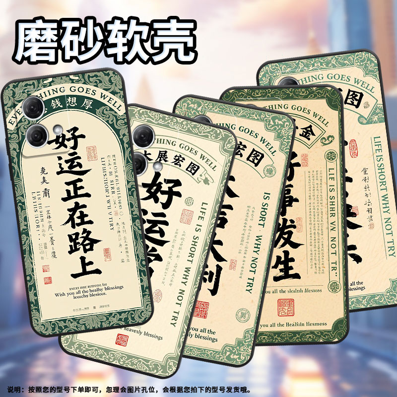 适用motog84手机壳g51防摔xt2221-1平安快乐摩托罗拉e15/g73/g82轻薄motorolagpower软壳xt2125-4保护套