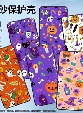 适用oppoa91手机壳a92s/a96国际版/a95耐脏a93防摔a94卡通a97磨砂a92轻薄PCPM00万圣节中国风in风高级感硅胶