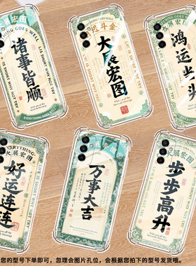 适用三星M14手机气囊壳时尚SamsungM10S步步高升四角防摔GalaxyM40S手机壳三星M30高级全包男女款保护套