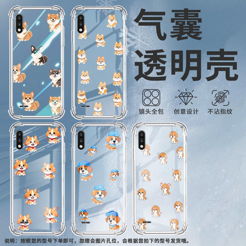 适用LGK31手机气囊壳LGK22Plus高级LGK22手机壳LGK41s四角防摔Q版小狗全包边LGL355DL男女款商务保护套