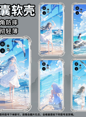 适用Nothingphone2手机壳phone1白裙女孩气囊壳CMFPhone1防摔NothingPhone2APlus高级感Phone2A保护套