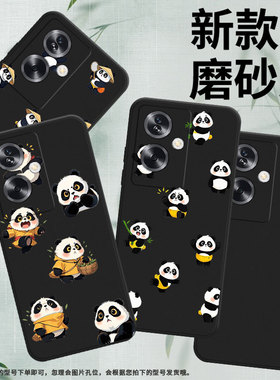 适用一加NordN30SE手机壳OnePlusNordN20SE防摔一加8Nord高级感Q版熊猫磨砂壳一加10R全包边潮流保护套