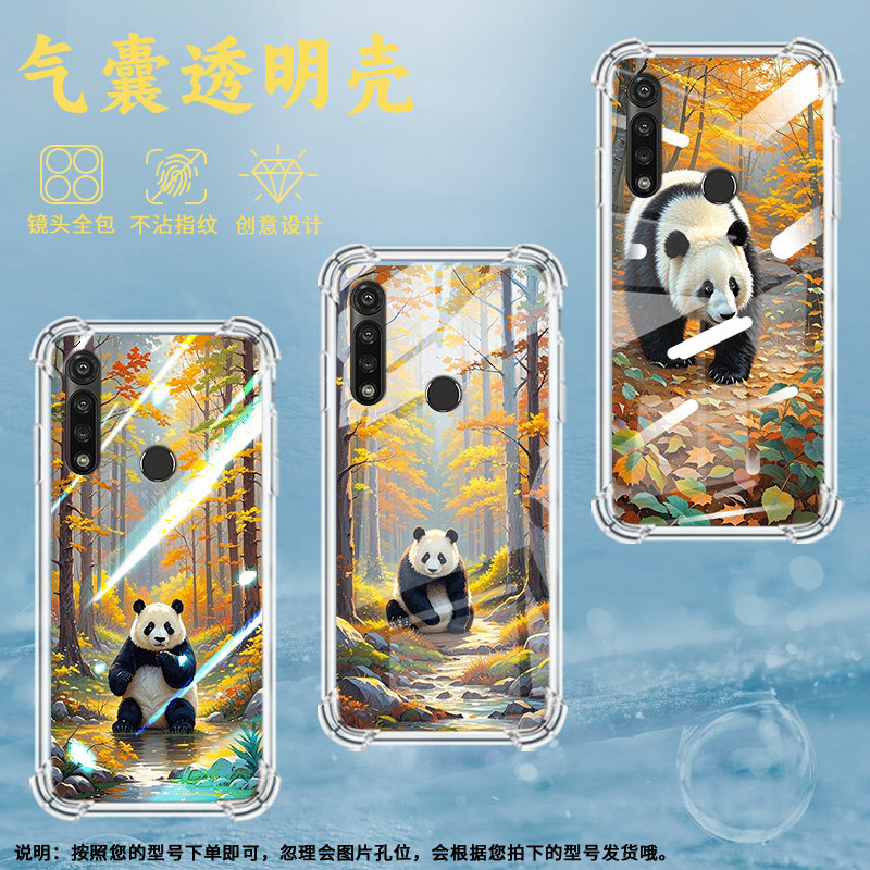 适用MotoGPower5G2025手机气囊壳GPower2022四角防摔MotorolaGPower2021森林中熊猫手机壳GPower2020保护套