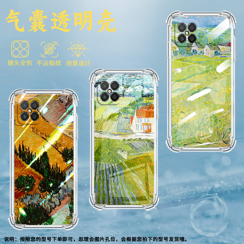 适用荣耀Play3手机壳荣耀Play5TPro全包边Play9T气囊壳荣耀Play4T山清水秀荣耀Play7T防摔时尚保护套