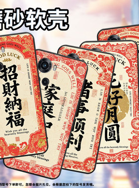 适用一加NordCE4手机壳Nord2T商务NordN10花好月圆GN2200硅胶OneplusNordCE耐磨CE2Lite全包CPH2467软壳