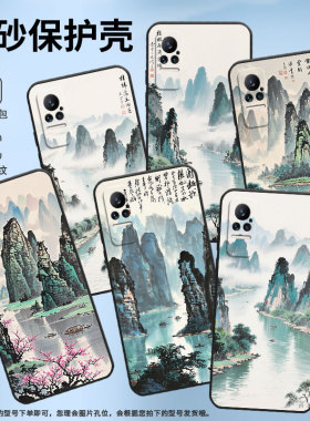 适用小米civi手机壳Civi1S超薄水彩桂林Xiaomi耐磨Civi4Pro保护套POCOX7商务小米note10硅胶M1910F4E软壳