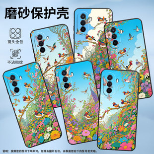 适用华为novaY60手机壳雷鸟FF1超薄MGA-LX9防摔鸳鸯鸟类HUAWEInovaY90高级智选NZoneS7硅胶EVE-LX9保护套