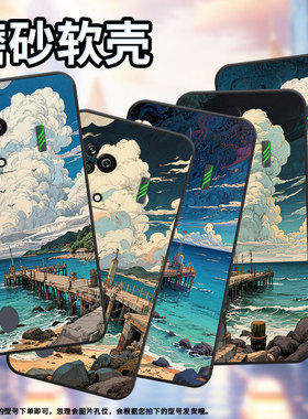 适用黑鲨3手机壳防摔MBU-A0全包边BlackShark5Pro保护套海边码头黑鲨4Pro/5高级PAR-A0耐磨黑鲨4sPro软壳