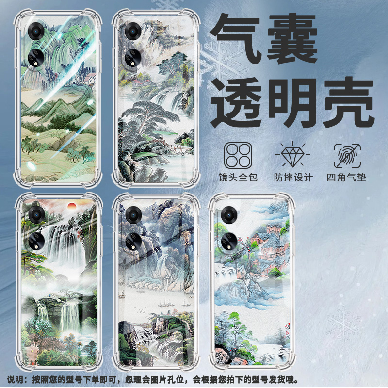 适用OPPOF9手机壳OPPOF9Pro防摔OPPOF11山水画OPPOF11Pro气囊壳OPPOF15四角防摔全包边四角防摔商务保护套