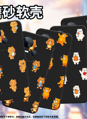 适用传音TecnoSpark10手机壳高级Spark10Pro中国风磨砂壳TecnoSpark10CQ版熊时尚潮流KI5q防摔保护套