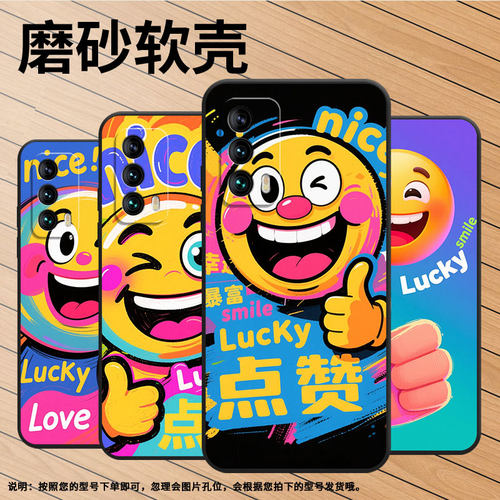 适用魅族15手机壳M15微笑生活15Plus高级Meizu16Xs全包边M192Q耐磨魅族18男女魅族16个性16thPlus保护套