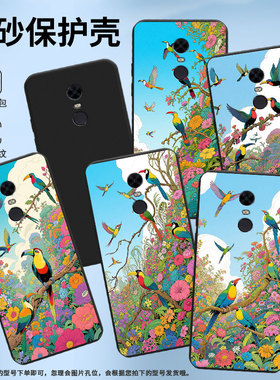 适用红米5Plus手机壳商务时尚note82021国外磨砂壳红米Y2极乐鸟高级感红米7男女M1810F6G全包边保护套