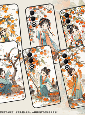 适用OPPOA5手机壳CPH2735防摔0pp0K12s全包F29Pro软壳PKT110耐磨OPPOReno13Pro硅胶OPPOR7s商务水墨汉服