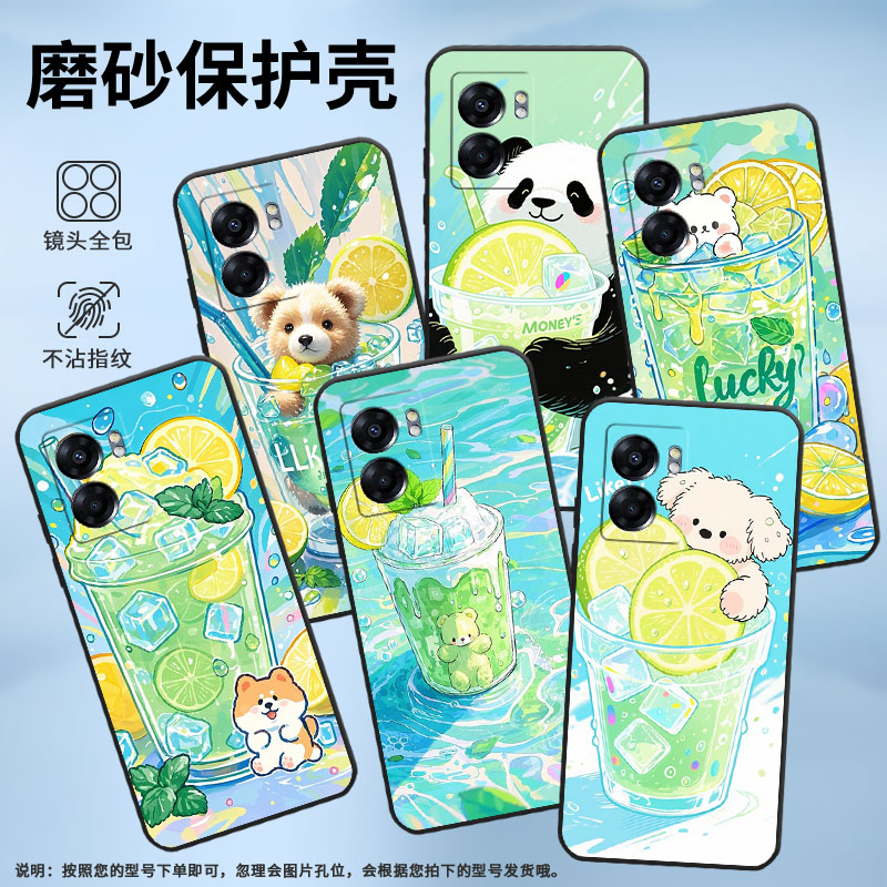 适用OPPOA57手机壳4G2022国外PFTM20硅胶0pp0A58纯黑色CPH2577高级A60/A77防摔5G轻薄柠檬冰沙杯A74保护套