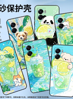 适用OPPOA57手机壳4G2022国外PFTM20硅胶0pp0A58纯黑色CPH2577高级A60/A77防摔5G轻薄柠檬冰沙杯A74保护套
