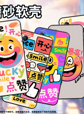 适用小米Note10Lite手机壳CC9Pro搞笑表情Xiaomi耐磨mix4保护套POCOX7商务小米note10硅胶M1910F4E软壳