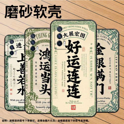 适用iQOONeo3手机壳Neo7SE超薄V1936A全包边iQOONeo6保护套金银满门iQOONeo7硅胶V2301A商务iQOONeo9软壳