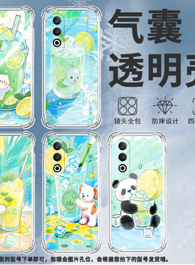 适用一加Nord手机壳一加NordCE3Lite全包边一加NordN300柠檬冰沙杯一加NordCE3气囊壳一加Nord2防摔保护套