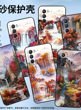 适用vivoT1手机壳5G国外版黑色V2151商务viviT2防摔T2x山清水秀T1Pro时尚V2334男女款T4x高级硅胶保护套