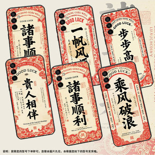 适用三星M02手机壳M23贵人相伴SM M145F黑色M20硅胶M10保护套 M105F全包边samsungM12磨砂壳M13防摔爆SM