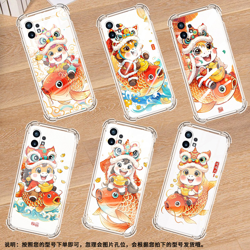 适用NothingPhone2APlus手机壳Phone2A气囊壳phone2防摔鲤鱼上的小马Nothingphone1高级感CMFPhone1保护套