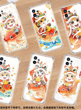 适用NothingPhone2APlus手机壳Phone2A气囊壳phone2防摔鲤鱼上的小马Nothingphone1高级感CMFPhone1保护套