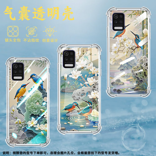 适用LGAristo5气囊壳高级感LGQ52四角防摔LGQ31手机壳LGstylo7全包边LM-Q310N潮流翠鸟男女款保护套