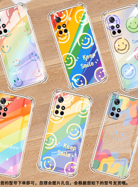 适用红米Note10手机壳Note10T潮流红米Note10S气囊壳Note10Pro彩虹笑脸红米Note10ProMax防摔商务保护套