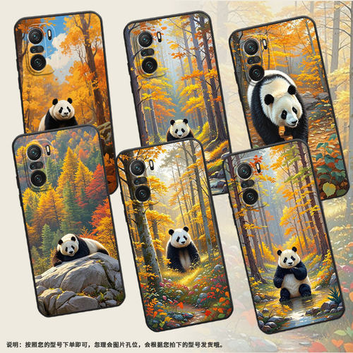 适用小米POCOF3手机壳POCOF4防摔F4GT成年的熊猫XiaomiPOCOF5商务POCOF6Pro/F7Ultra高级感24069PC21G保护套