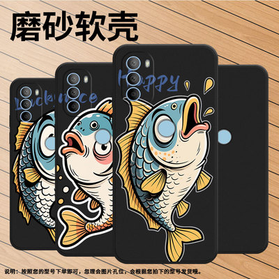 适用MOTOG22手机壳全包边滑稽鱼商务G10磨砂壳MotorolaG41超薄G31侧指纹版中国风G31背指纹版保护套