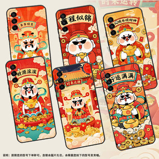 适用三星M02手机壳M21财源滚滚SM M145F黑色M20硅胶M21s保护套 M105F全包边samsungM12磨砂壳M14防摔爆SM