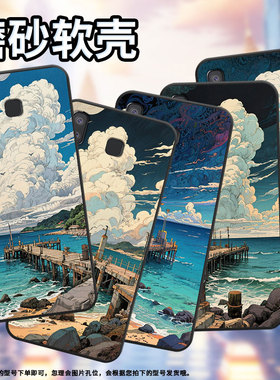 适用三星J6Plus手机壳C9Pro防摔SamsungJ4Plus海边码头SM-J610FA9StarLite高级SM-G8870耐磨A21s保护套