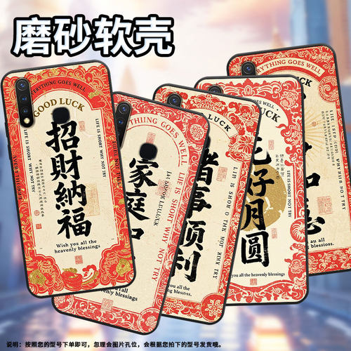 适用vivoU1手机壳U3全包边V1928A花好月圆viviU10保护套Z1不掉色V1730DA时尚Z3硅胶Z5i男女款NEXA磨砂壳