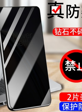 适用于1+z钢化膜防窥一加8Nord黑边防偷窥屏保护隐私oneplusNord2钢化玻璃贴NordCE防偷窃防偷看抗摔膜