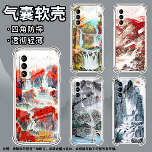 适用魅族16T手机壳魅族18s傲然挺立魅族18sPro高级感魅族16thPlus气囊壳魅族18防摔硅胶时尚中国风保护套