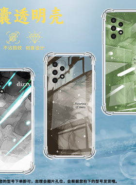 适用三星A02手机壳三星A02S高级感三星A03Core气囊壳三星A04Core冰透晕染蓝三星A04全包边时尚保男女款护套