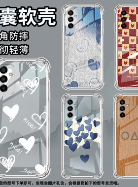 适用三星F02S手机壳三星F04防摔三星F06紫色爱心三星F12气囊壳三星F13高级感全包边商务时尚硅胶保护套