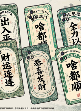 适用vivoy70手机壳y72t轻薄v2102a全包边viviy72软壳y73时尚v2009a财运连连、y75防摔y74s耐磨y77e保护套