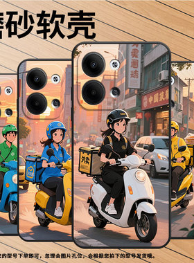 适用OPPOReno3Pro手机壳CPH2109耐磨外卖员保护套Reno9全包边Reno5Pro+硅胶PJH110商务Reno12Pro磨砂壳