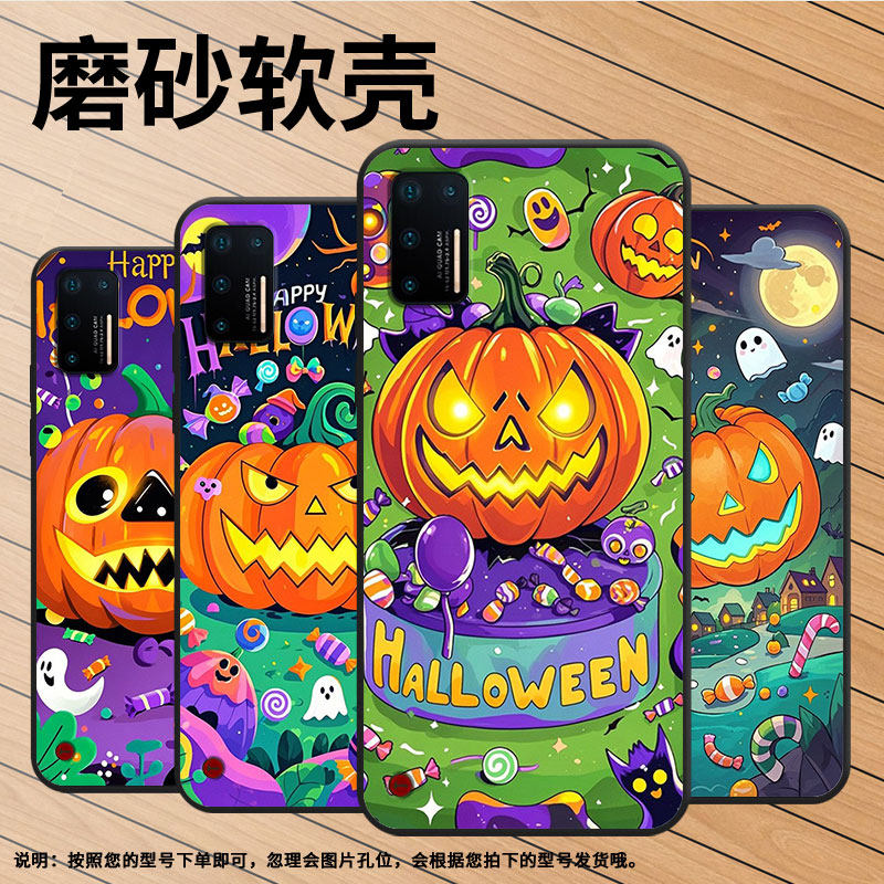 适用坚果Pro手机壳防摔爆OS105商务锤子坚果Pro2s全包边Pro3保护套DT1901A南瓜灯怪物Pro2硅胶坚果3磨砂壳