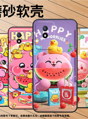 适用vivoY5s手机壳Y02防摔V2254时尚Y02s全包边viviY03保护套V1934A不掉色Y9s高级感西瓜零食男女款软壳