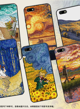 适用华为Y5手机壳2018款保护壳Y5Prime全包边DRA-LX2Y5磨砂壳梵高油画文艺海边风景保护套黑色秋天风景文字