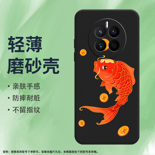 Huawei华为华为mate50硅胶ins风