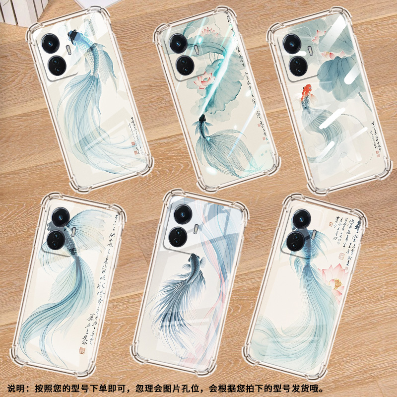 适用IQOOZ6手机壳IQOOZ7xm水墨斗鱼IQOOZ5x防摔IQOOZ8x全包边IQOOZ9气囊壳高级感四角防摔硅胶男女款保护套