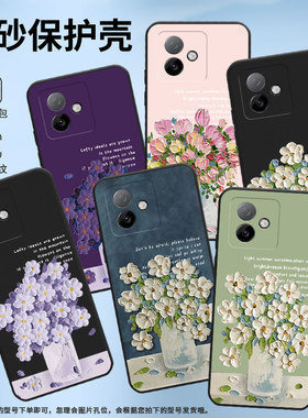 适用荣耀GTPro手机壳X60GT保护壳X70i磨砂壳油画插花套轻奢喜庆镜头全包潮流防指纹纯黑色挂绳耐脏潮流网红in