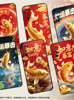 适用RealmeX手机壳RMX1901硅胶X50Pro商务玩家版真我X7保护套RMX2121个性X7max防摔锦鲤附体C1耐磨X3软壳