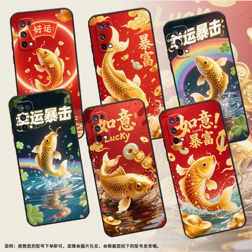 适用RealmeX手机壳RMX1901硅胶X50Pro商务玩家版真我X7保护套RMX2121个性X7max防摔锦鲤附体C1耐磨X3软壳