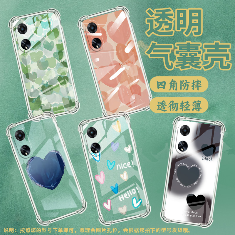 适用OPPOA5手机壳OPPOA7防摔OPPOA7n时尚蓝色爱心潮流OPPOA7x气囊壳OPPOA8中国风全包边硅胶男女款保护套